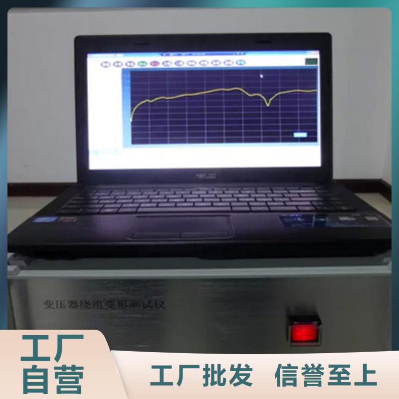 变压器绕组短路测试仪咨询享优惠