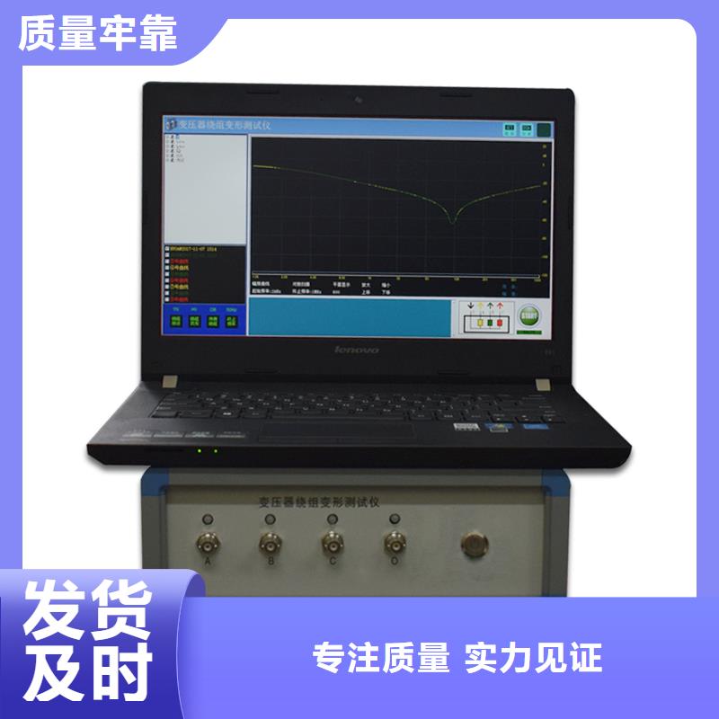 低电压短路阻抗测试仪的厂家-天正华意电气设备有限公司