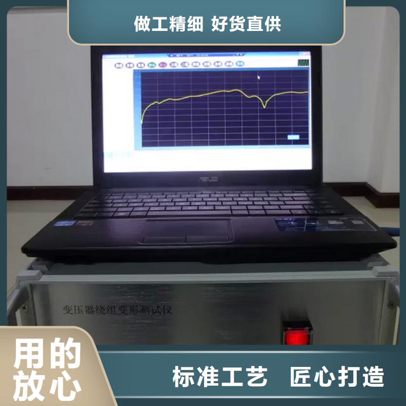 变压器绕组变形测试仪蓄电池测试仪多家仓库发货