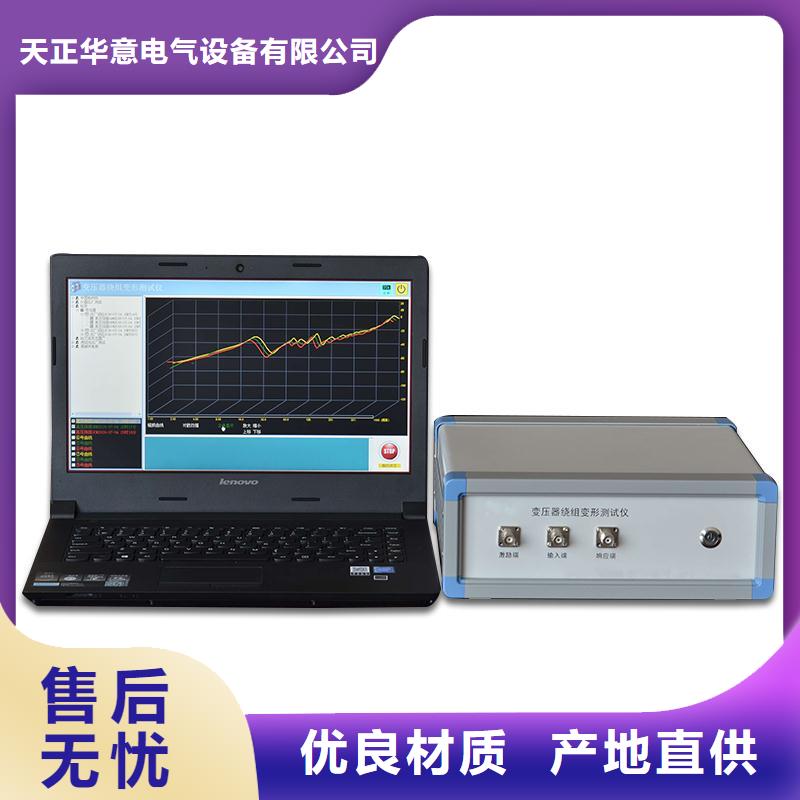变压器绕组变形测试仪蓄电池测试仪产地源头好货