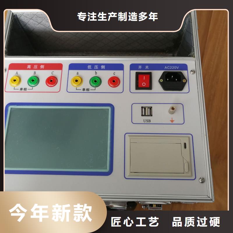 智能变电站光数字测试仪视频-智能变电站光数字测试仪-河南省焦作市沁阳|孟州|三门峡|信阳|驻马店|濮阳同城经销商