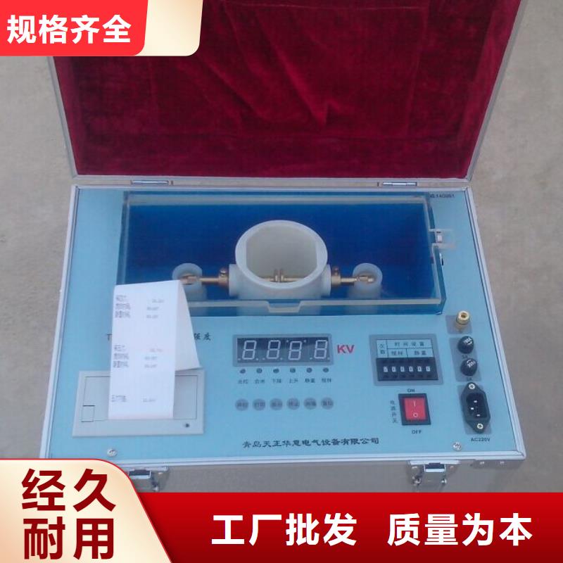 油介电强度测试仪校准装置