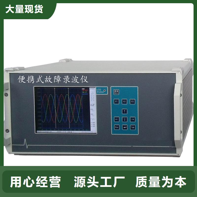 发电机启动试验系统参数综合测试仪