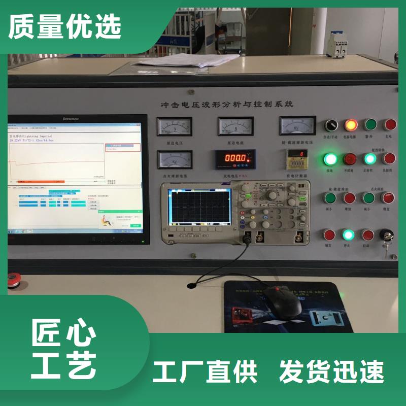 【雷电冲击发生器】录波分析仪专业信赖厂家