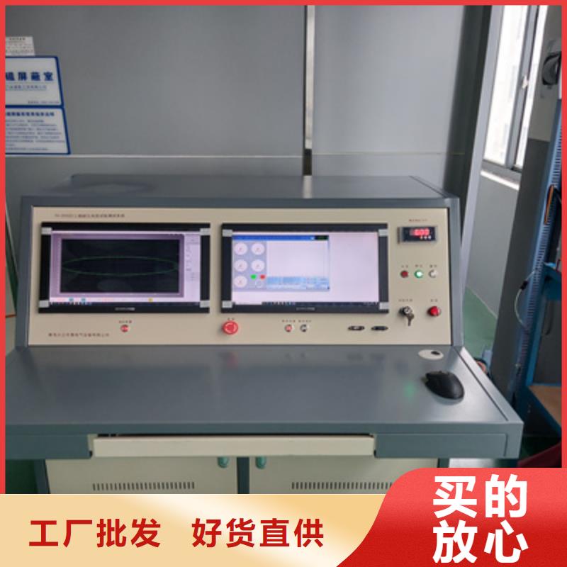 手持式超声波局部放电检查仪