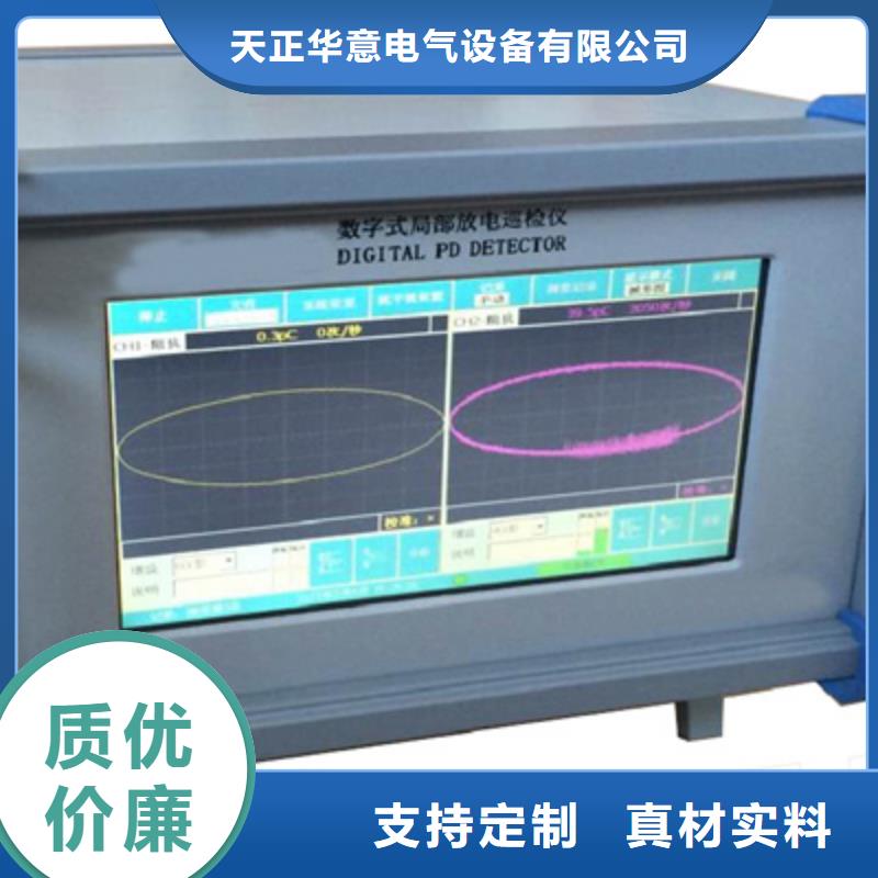 局部放电检测仪_【手持式光数字测试仪】海量货源