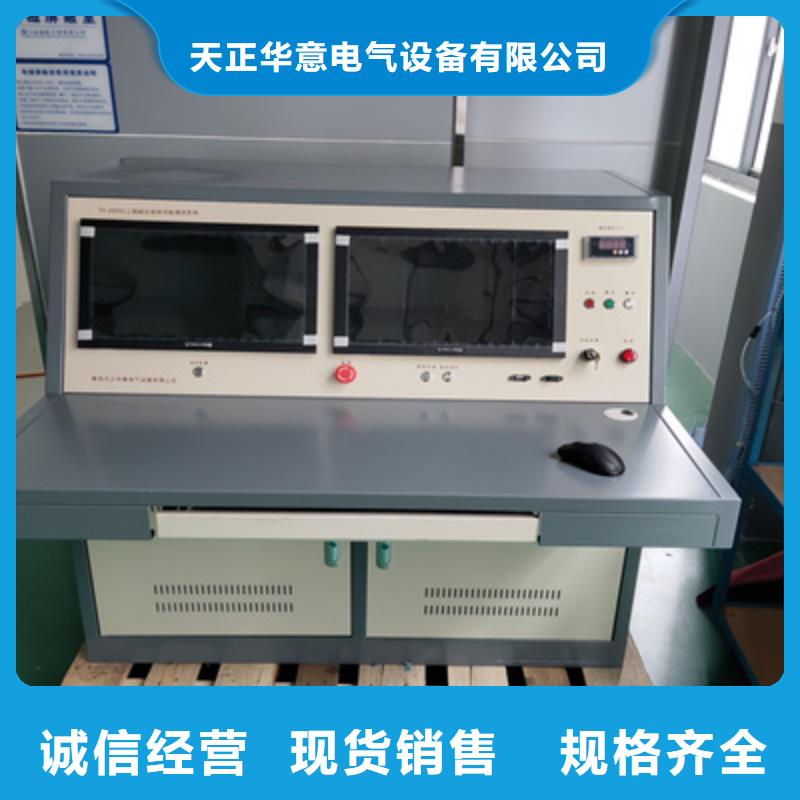 绝缘子超声波探伤仪生产厂家