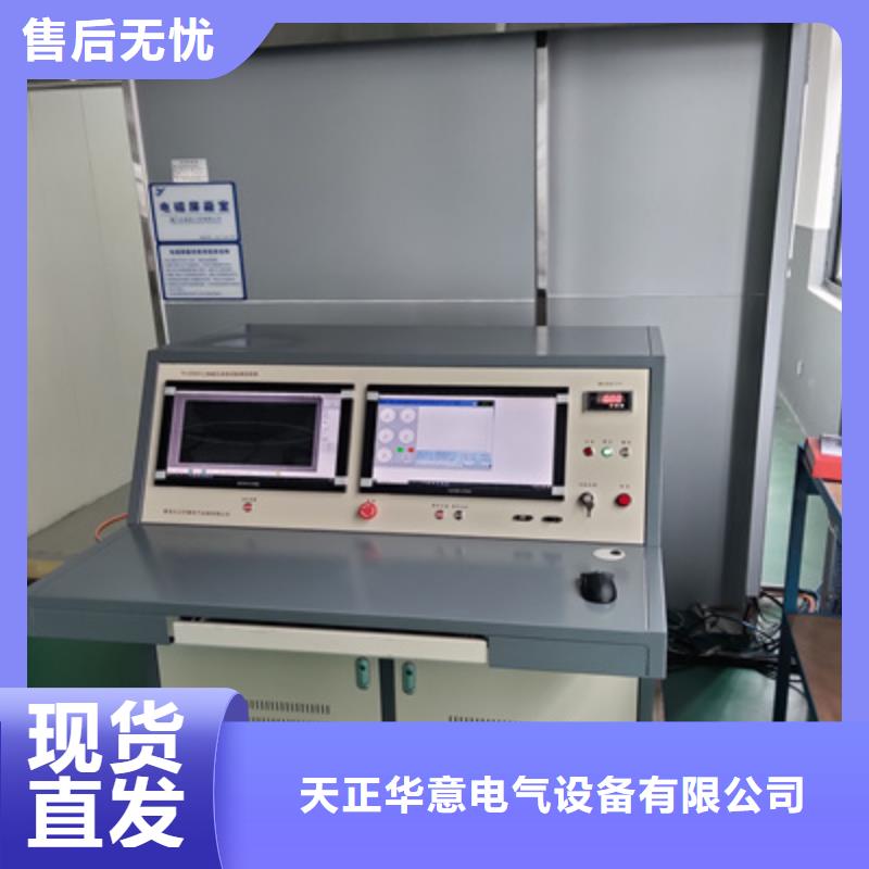 局部放电检测仪-真空度测试仪实力见证