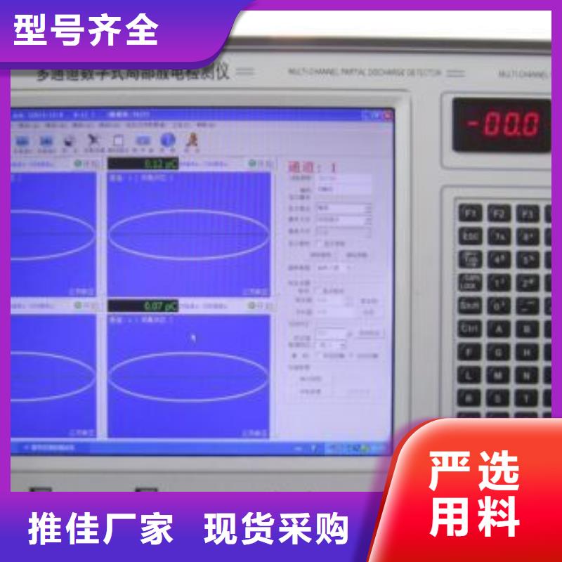 手持式超声波局部放电仪来厂考察