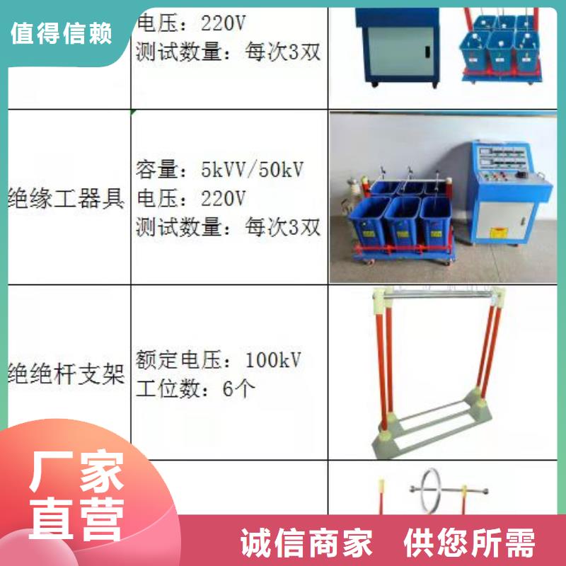 绝缘鞋手套耐压装置_智能变电站光数字测试仪源厂定制