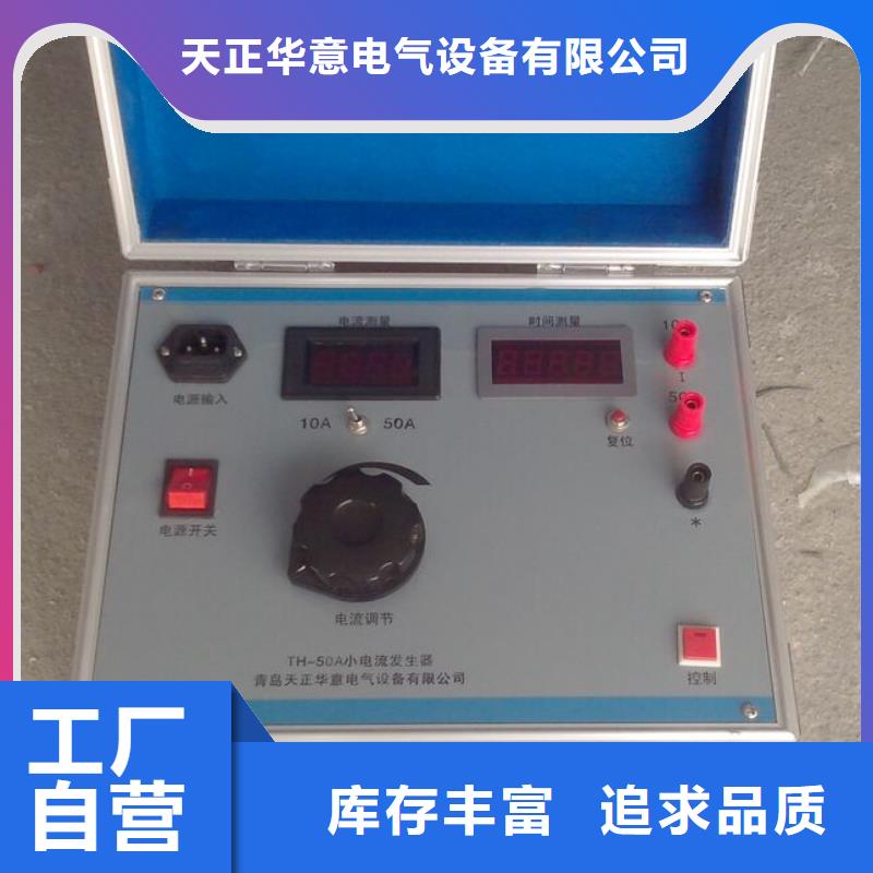 电气设备温升试验系统及其试验方法
