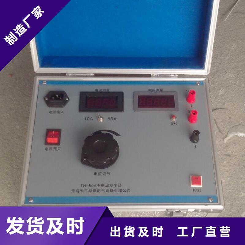 三通变压器直流电阻测试仪