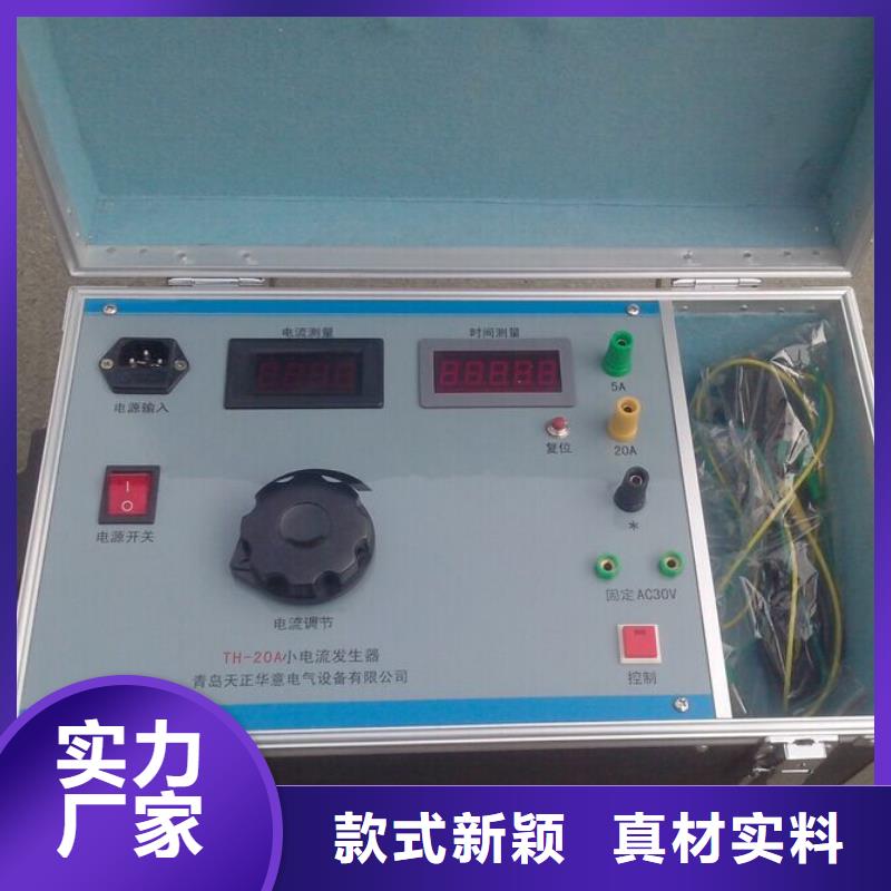 变压器温升试验直流电阻测试仪择优推荐