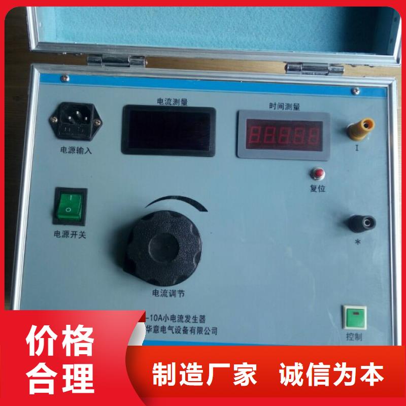 电气设备温升试验系统及其试验方法