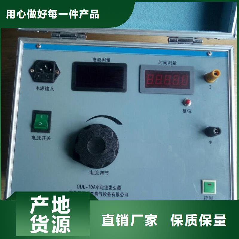 【大电流发生器】蓄电池测试仪厂家货源