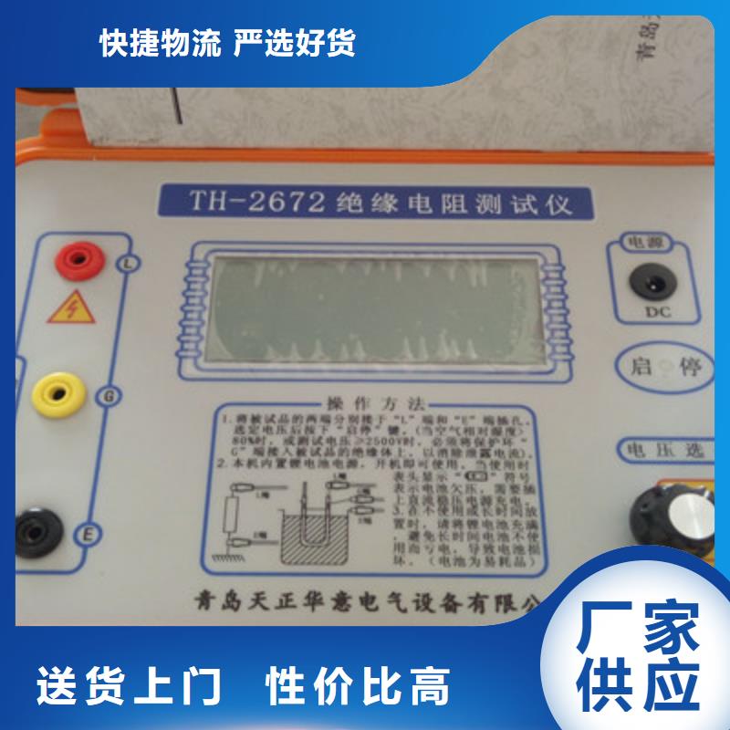 水内冷发电机绝缘测试仪,电缆故障测试仪诚信经营