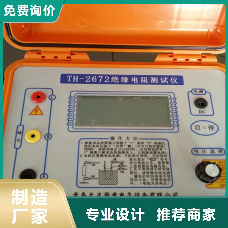 水内冷发电机绝缘测试仪变压器变比电桥检定装置使用寿命长久