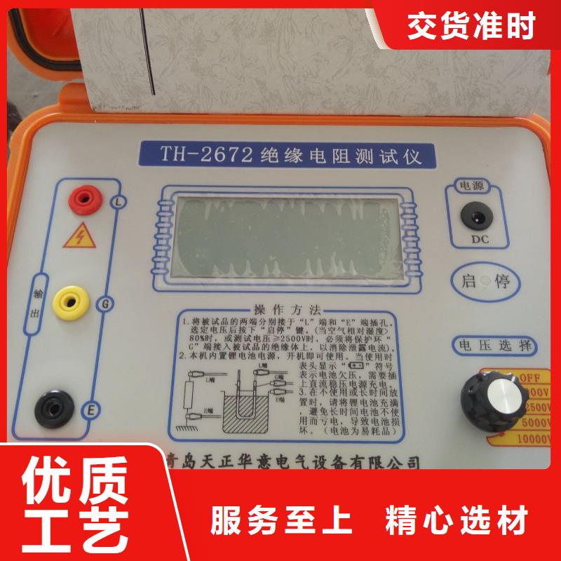 绝缘表厂家现货