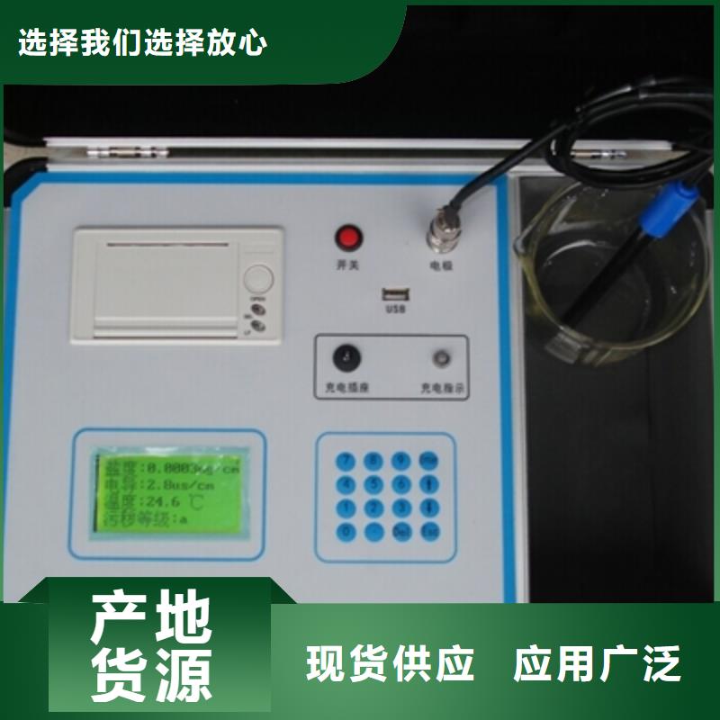 绝缘子电阻测试仪实体大厂