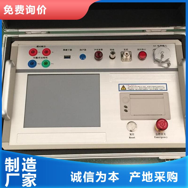 绝缘子盐密度测试仪蓄电池测试仪价格低