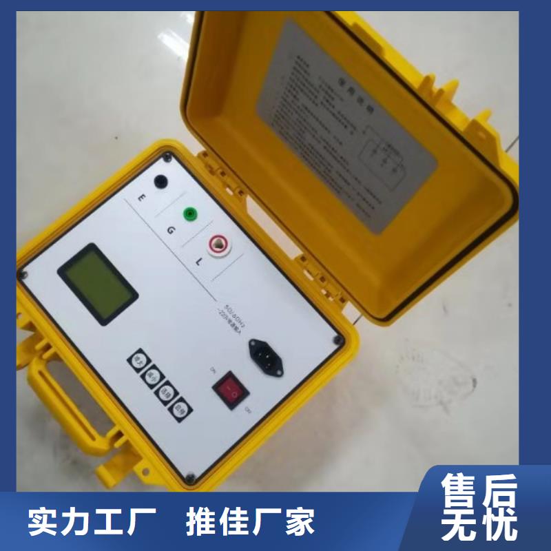 绝缘子盐密度测试仪真空度测试仪本地厂家值得信赖