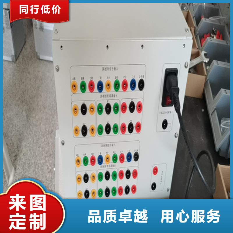 模拟断路器_【高压开关特性校准装置】品质保障价格合理