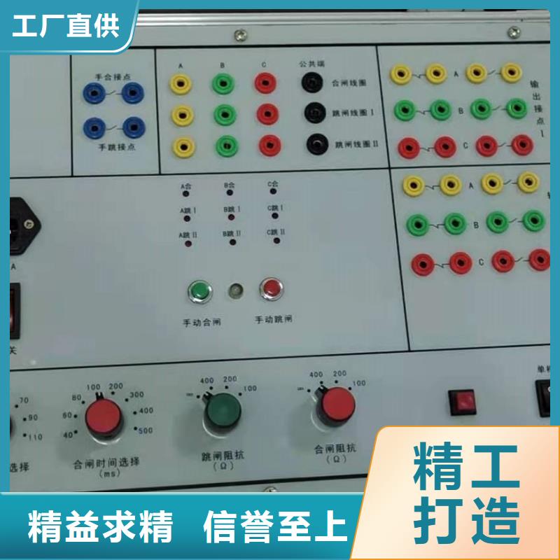 便携式模拟断路器质保2年