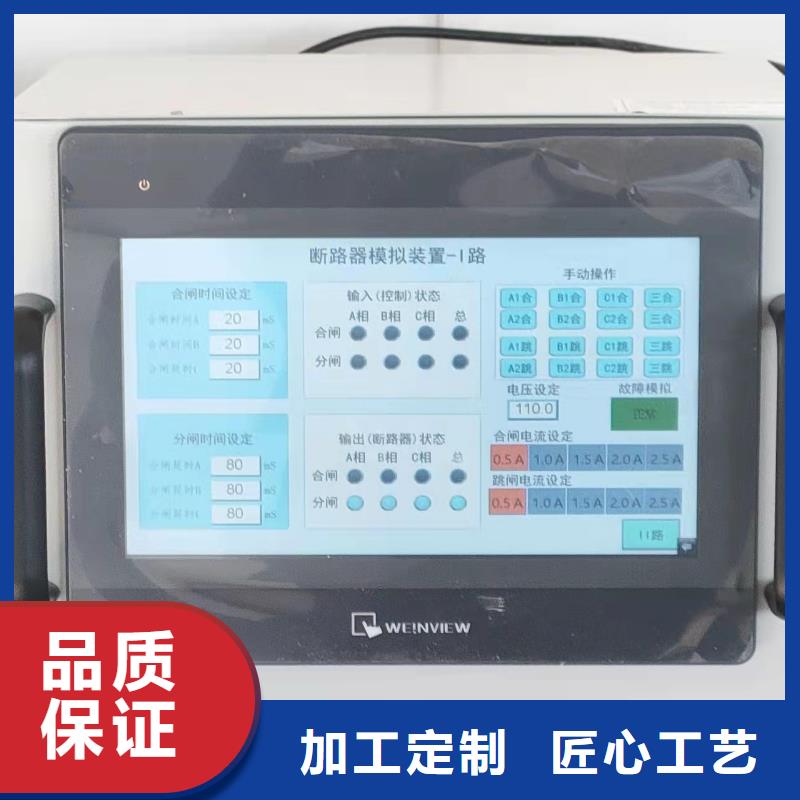 模拟开关断路器优惠报价