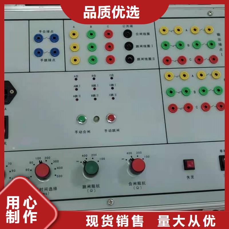 模拟断路装置