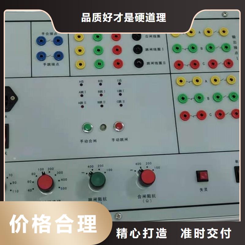 高压模拟断路器