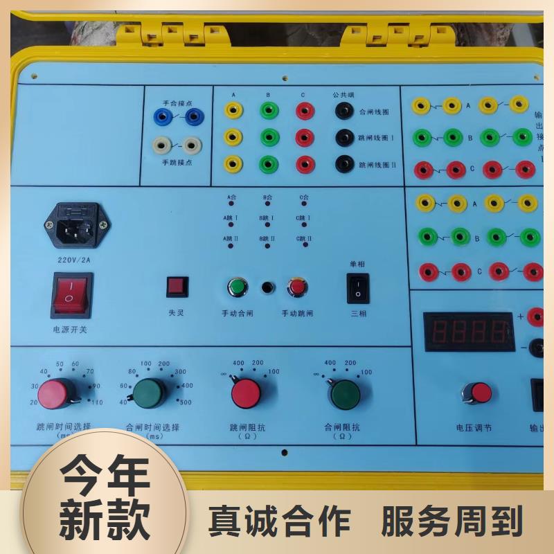 高压断路器模拟装置2025已更新(今日/造访)