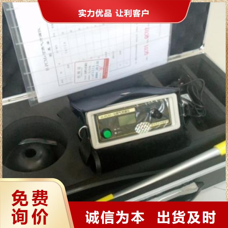 【天正华意】带电电缆识别仪测试仪销售