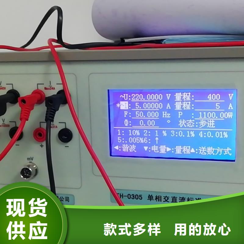 交流采样现场校验仪手持式光数字测试仪当地货源