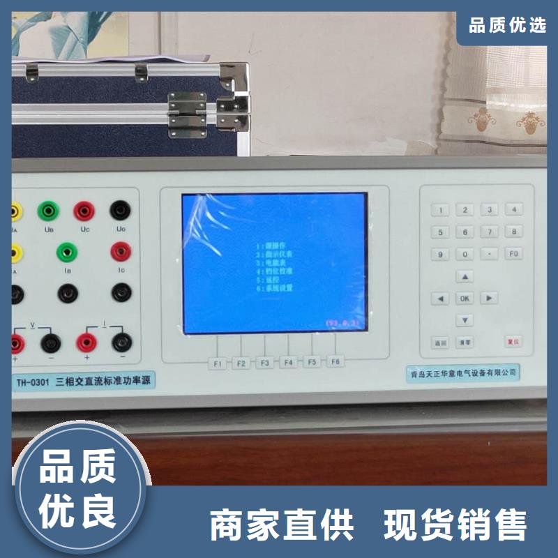 欢迎-电压检测仪检定装置