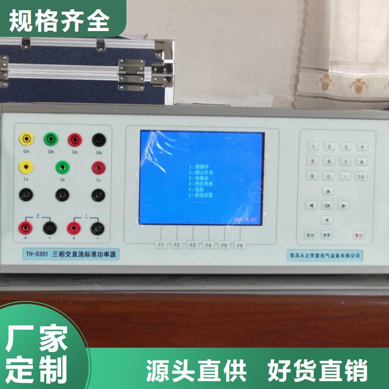 电压电流校准仪、电压电流校准仪厂家直销-库存充足
