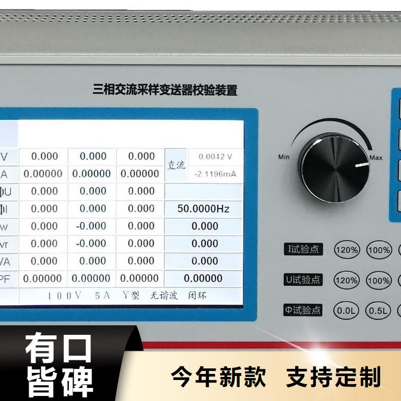 电压检测仪自动检定装置厂家优势