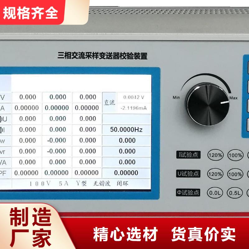 选电压检测仪自动校验装置认准天正华意电气设备有限公司