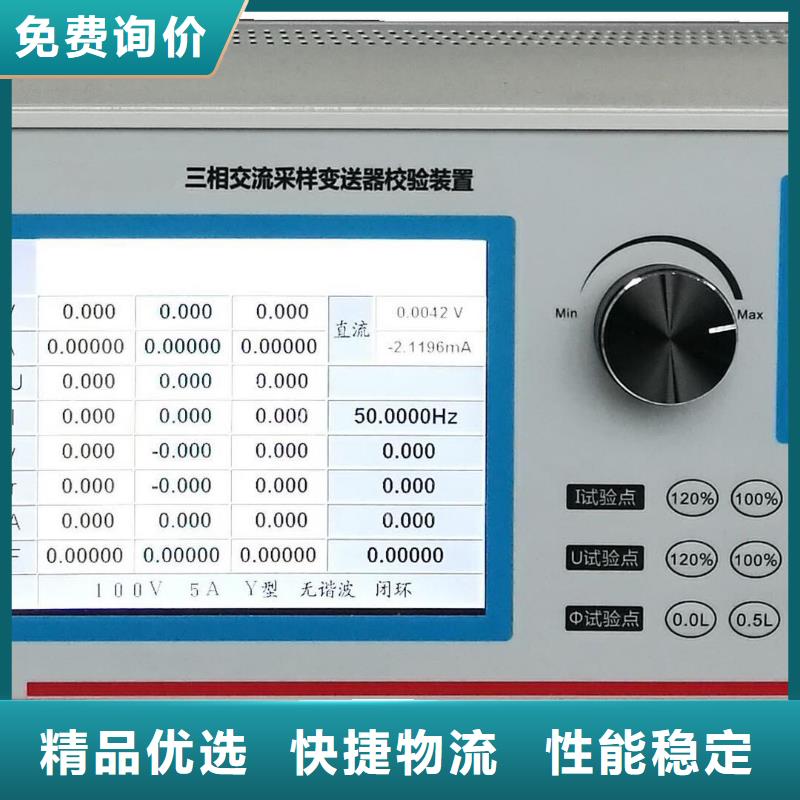 选电压检测仪自动校验装置认准天正华意电气设备有限公司