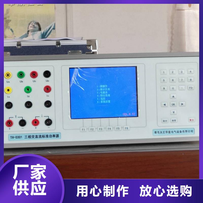 指示仪表校验装置发货快