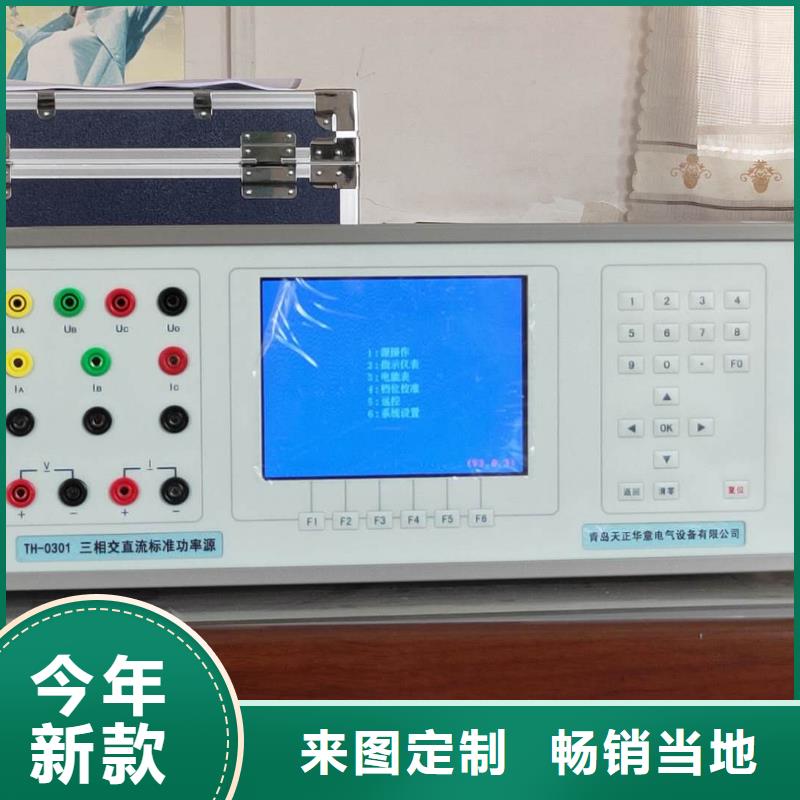 便携式万用表校准仪一手货源