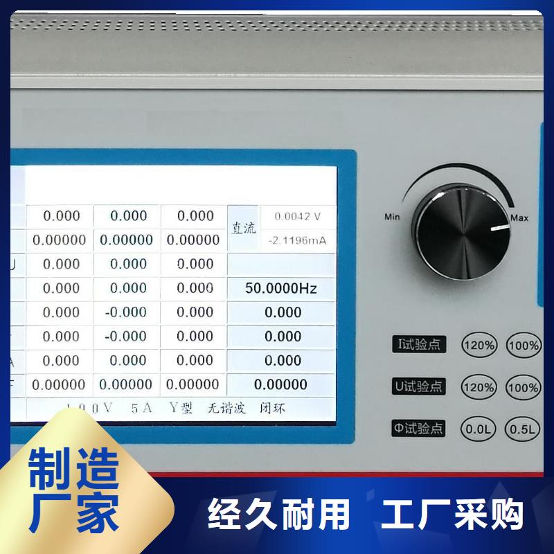 三相标准功率源_雷电冲击发生器主推产品