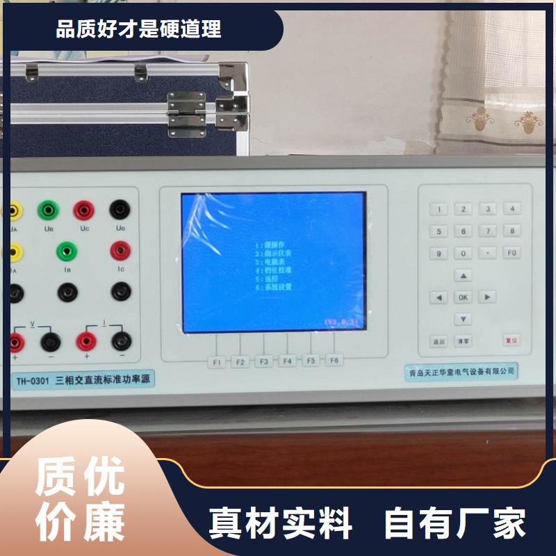 指示仪表检定台终身质保