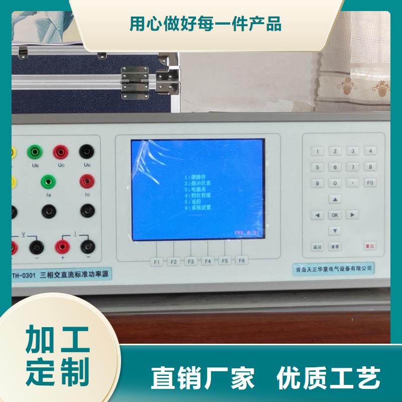 供应高精度万用表校验装置_厂家