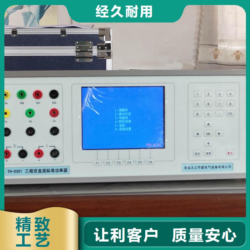 指示仪表校验装置发货快