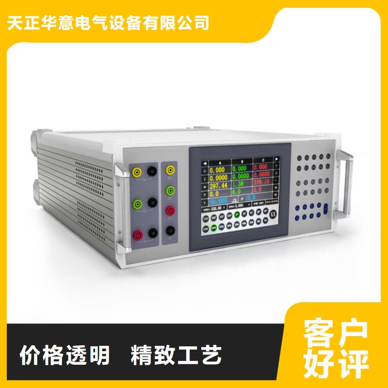 电能质量分析仪-【雷电冲击发生器】优选货源