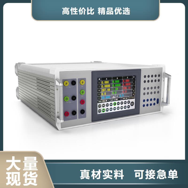 电能质量分析仪录波分析仪品质无所畏惧