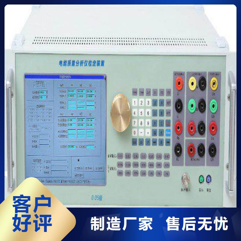 现货供应电能质量分析仪_诚信厂家