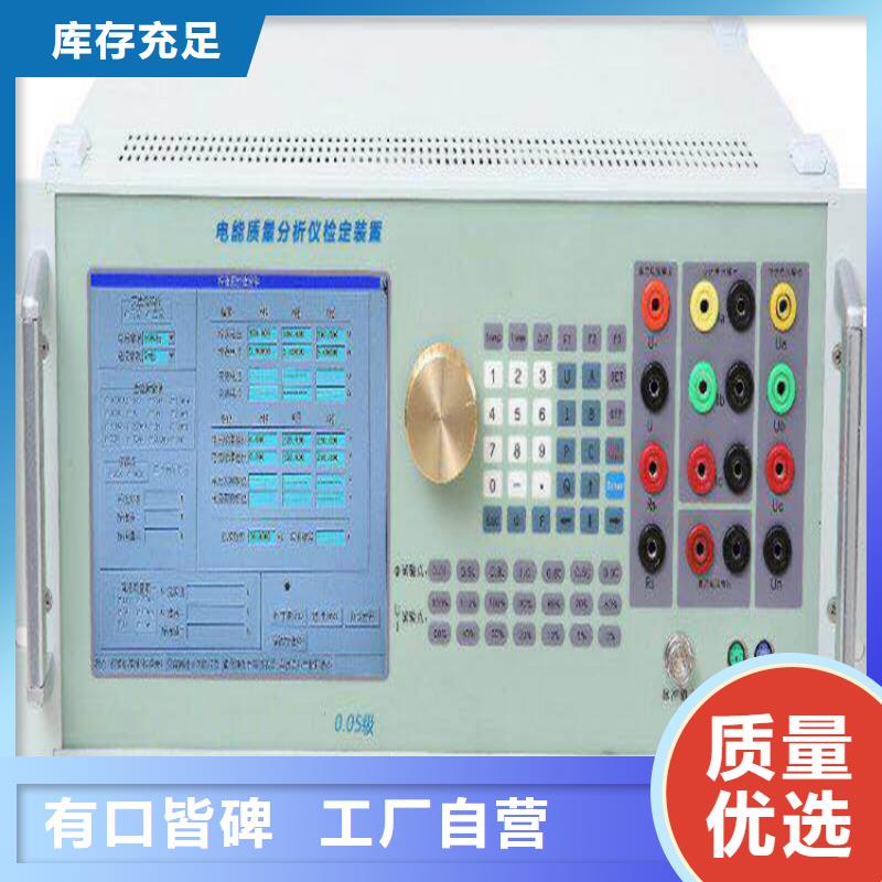 电能质量分析仪蓄电池测试仪标准工艺