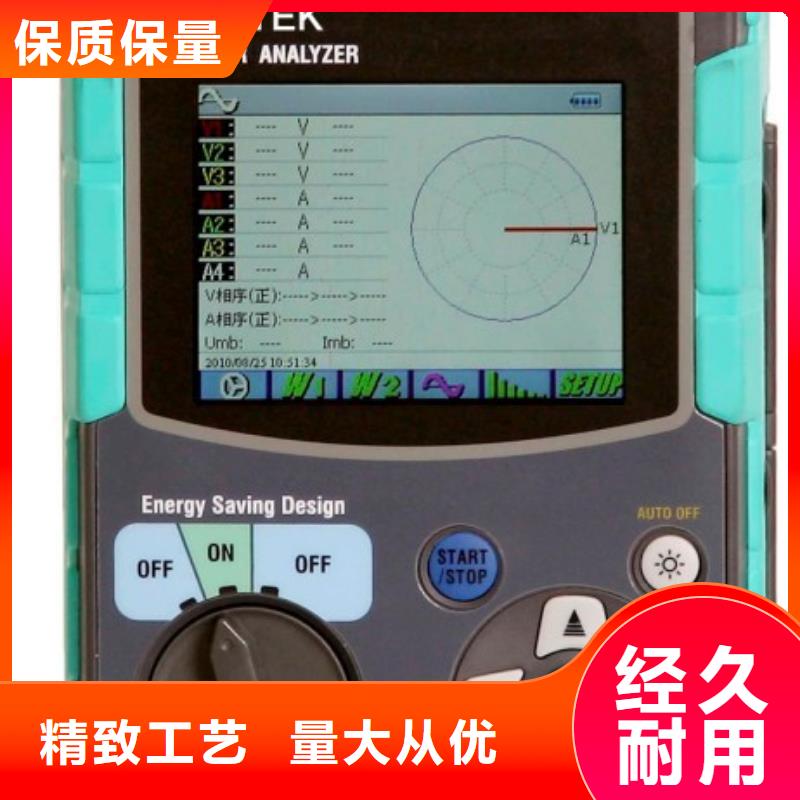 电能质量分析仪-互感器伏安特性测试仪认准大品牌厂家