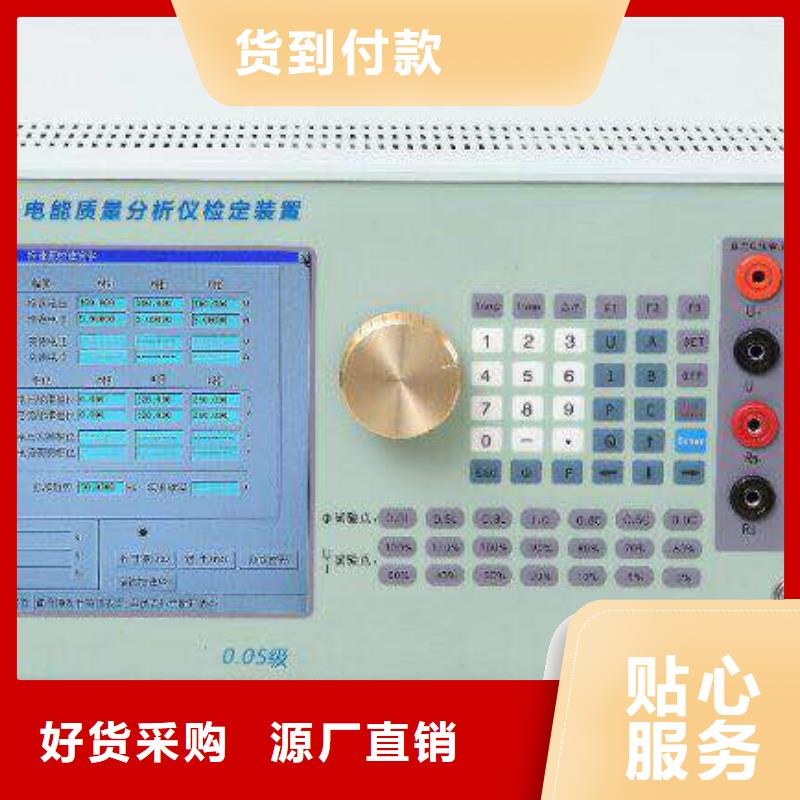 电能质量分析仪交流标准源相标准功率源畅销当地